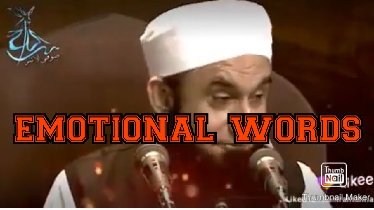 Emotional Words - YouTube