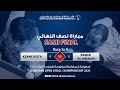 RAMADAN OPEN 9-BALL CHAMPIONSHIP 2023 DOHA QATAR