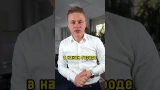 Не сдавай квартиру посуточно в Германии, пока не посмотришь это видео!