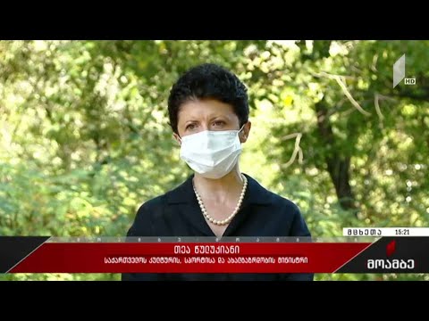 შეხვედრა მოსახლეობასთან