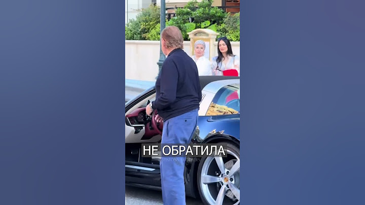 Девушка не Хотела Знакомиться: Пока не Увидела ПОРШЕ