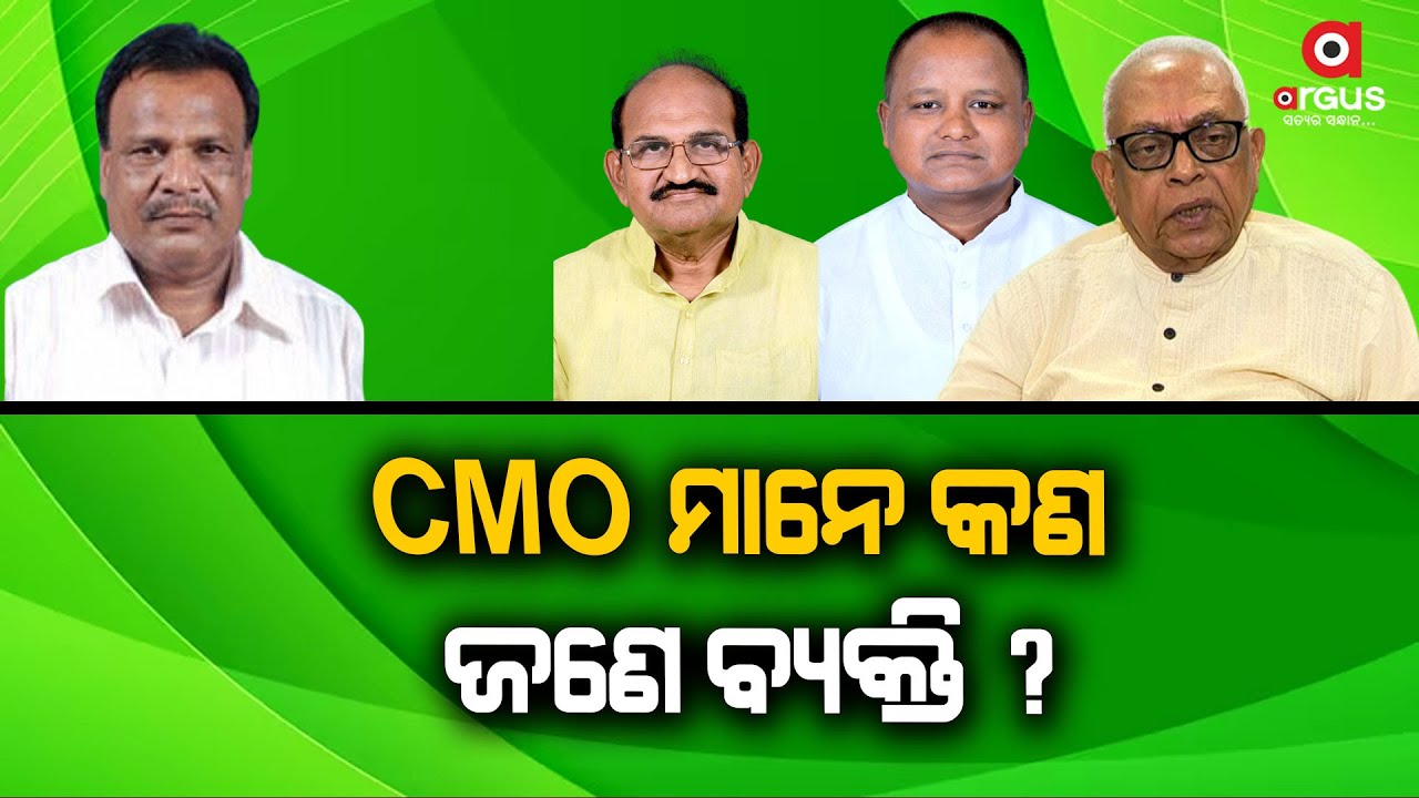 BJD Ministers Clueless On 5T Secy's Helicopter Expenses