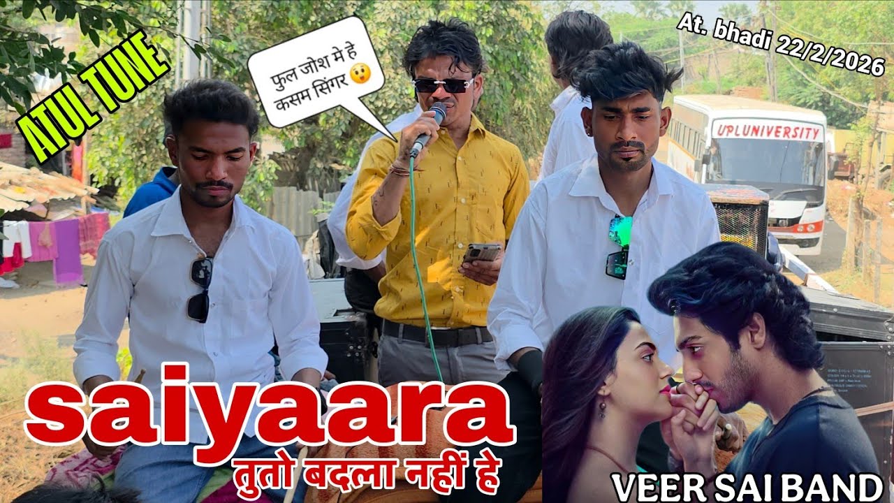 हिन्दी सॉन्ग // सैयारा तुतो बदला नहीं हे 💫 // VEER SAI BAND BANDHARPADA // AT. BHADI 22/2/2026