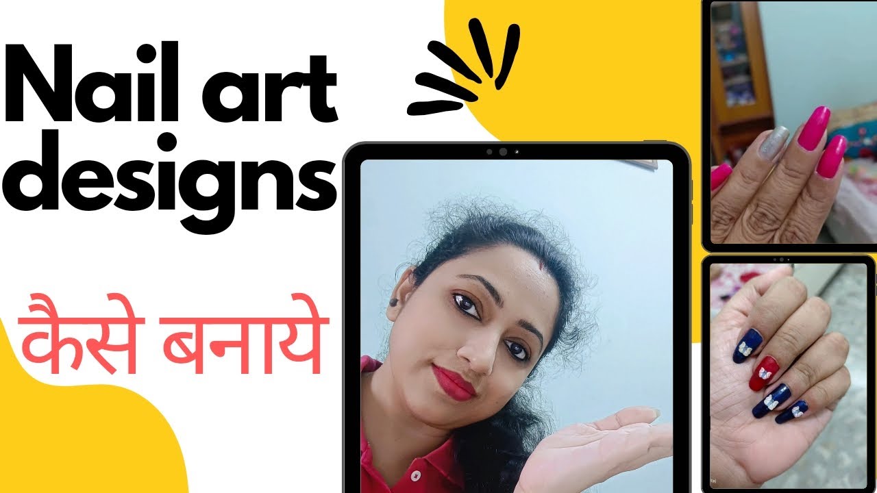 Nail art कैसे करे/nail art kaise karte hain/for beginners/without any