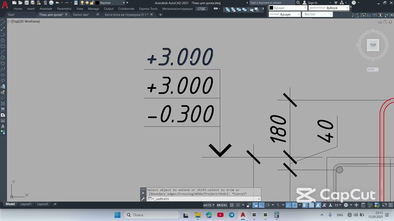 Plita terish 1-qavat. Монтаж плиты. 11-dars 2-qism.