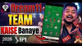 Dream11 Mein Team Kaise Banaen  Ipl Me Dream 11 Par Team Kaise Banaye  Dream11 2026 Ipl