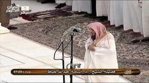 تلاوة لفضيلة الشيخ أسامة خياط سورة الأعلى