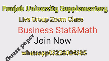Guess paper Business math&stat supplementary,2022  for B.com1