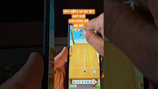 How to block ads in mobile screen | mobile par ane wali ads kaise band kare | #adsblocker