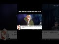게임중에 ㄹㅇ 깜짝 놀란 성우 녹음
