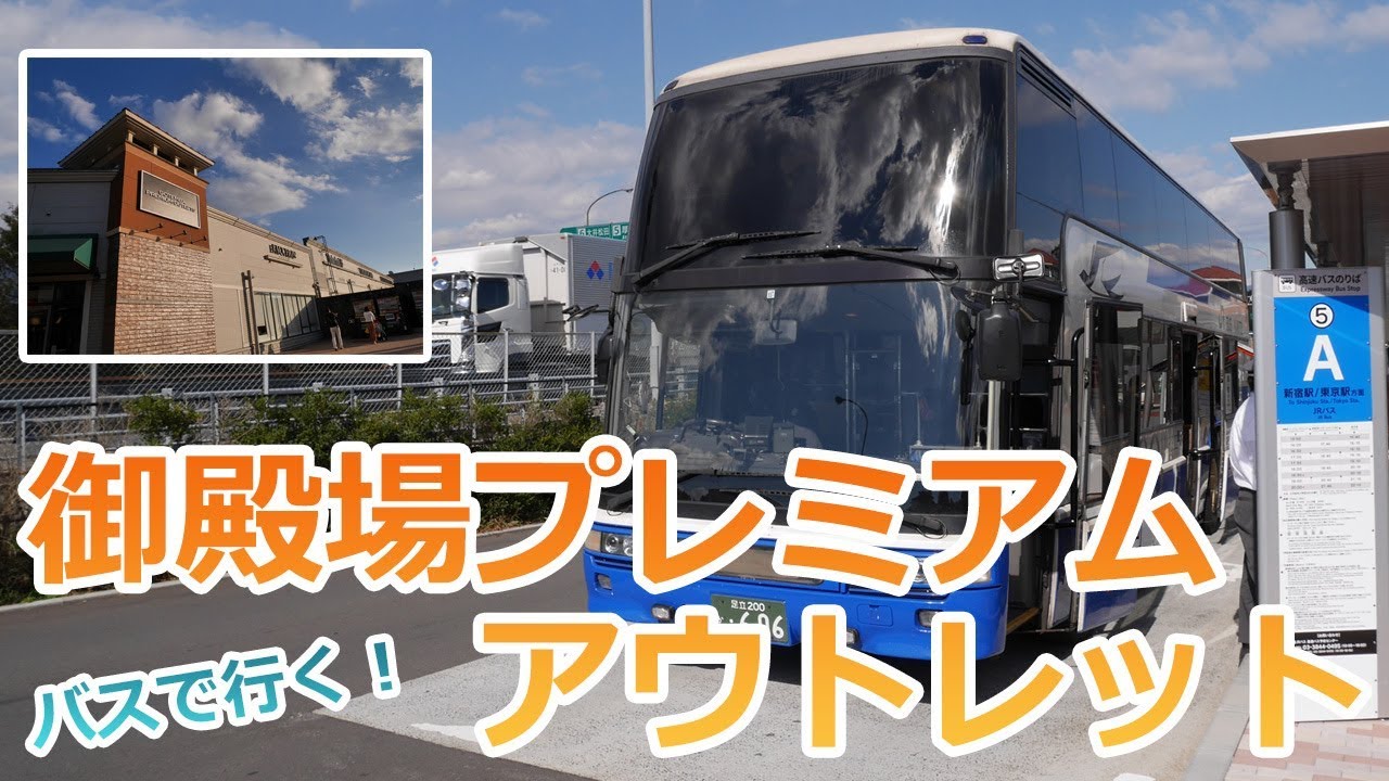 御殿場プレミアムアウトレットへ エアロキング で行ってきた Youtube