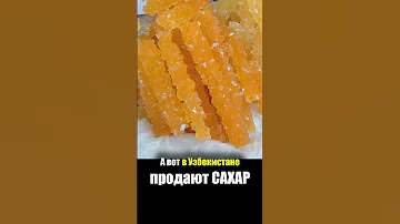 Узбекистан - ЕДА на РЫНКЕ | Навот Базар Самарканд - Что едят Узбеки