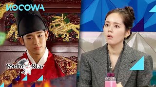 Han Ga In tells her story of working with Kim Soo Hyun... l Radio Star Ep 799 [ENG SUB] Resimi