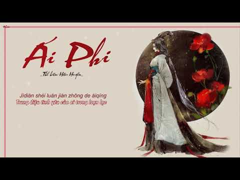 Video [Vietsub] Ái Phi - Hậu Huyền ( Phế Hậu Tướng Quân ) - youtube