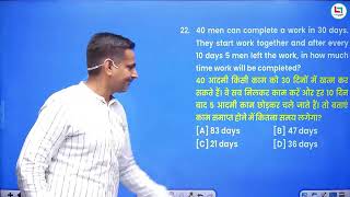 Time and work class 7