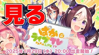 オタクチャンネルの配信のサムネイル画像