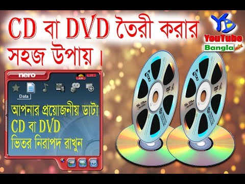 How to burn DVD disk With nero 6 windows 7/8/9/10