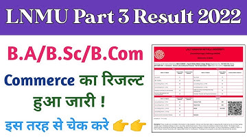 Lnmu part 3 Commerce result declared 2022