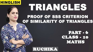 Class 10 Maths | Triangles | CBSE | NCERT | Proof of SSS Criterion of Similarity of Triangle