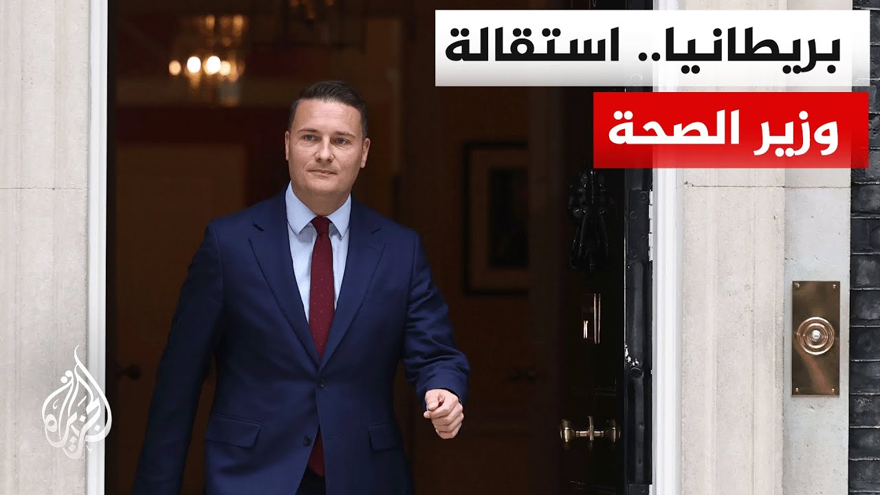 ���� ����� ��������� ����� ����� ����� ������ ���� ������ ��� ����� ��� ������ �� ���������� �������
 - نشر قبل 11 دقيقة