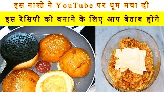 After making it once you will make it many times, Quick And Easy Breakfast screenshot 2