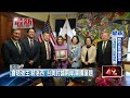 結束訪美行返台　沈伯洋：把城市治理經驗帶回台北