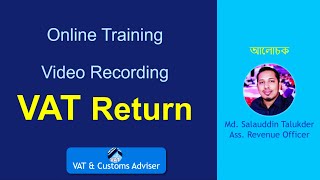 VAT Return (Mushak-9.1) Filing online class  2025