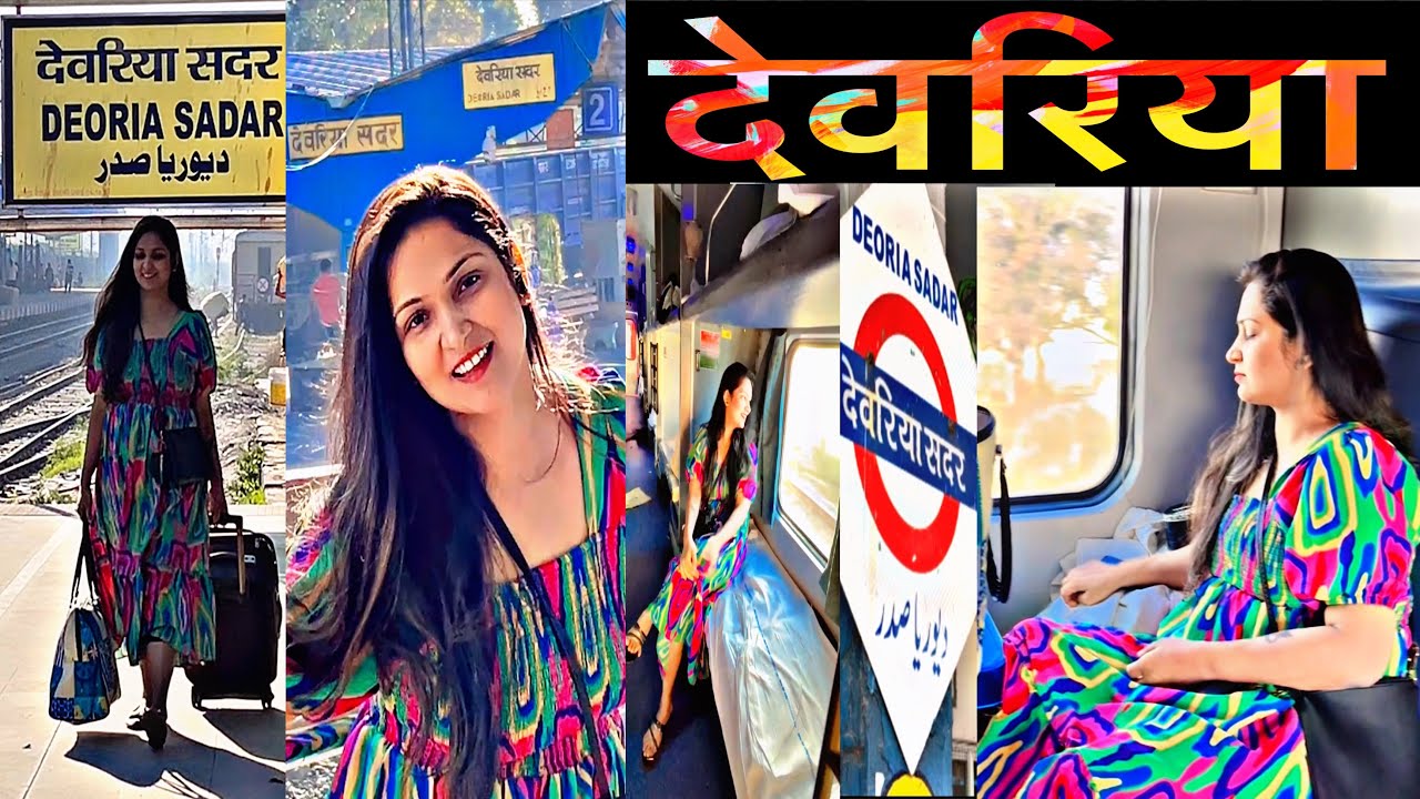 Deoria vlog || Deoriavlog || Nikki Yadav vlogs || Deoria SaDar ...