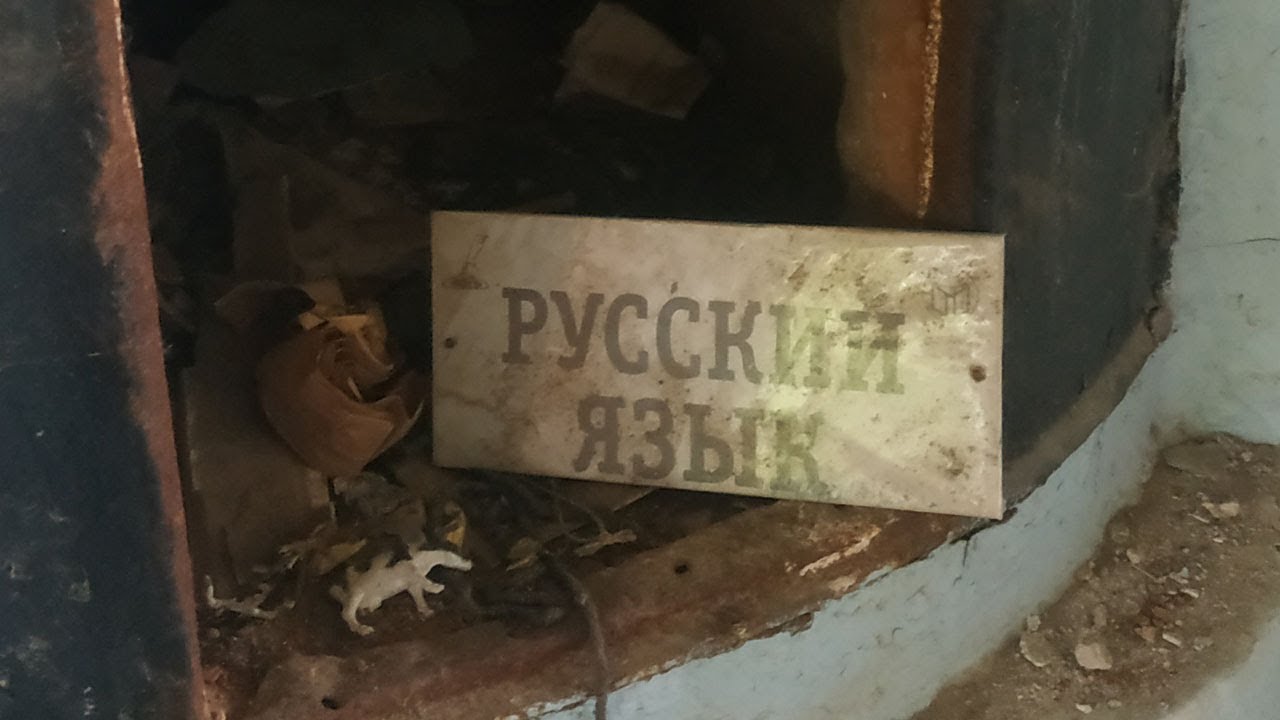 Село Монаково, Навашинский район, Нижегородская область. Заброшенная церковь, заброшенная школа