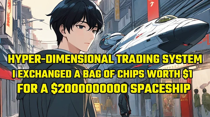 Hyper-Dimensional Trading System:I Exchanged a Bag of Chips Worth Just $1 for a $200000000 Spaceship - DayDayNews
