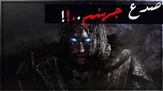 قصص جن : صدع جهنم ..‼️💀 (ككاملة) 🧟‍♂️