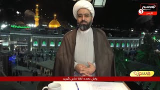 گزیده هشتگ سوژه (565):  ازپیامدهای دنیوی و اخروی کورتاژ و سقط جنین عمدی چه می‌دانید؟مسعودبهنام،1442ق