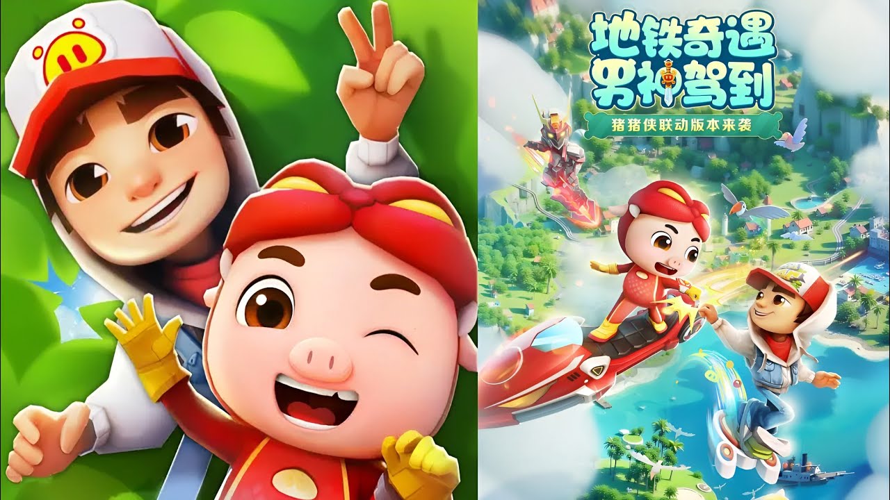 Subway Surfers Chinese Version Rio 2024