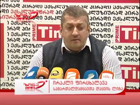 ირაკლი ფირცხალავას განცხადება - zonanews.ge
