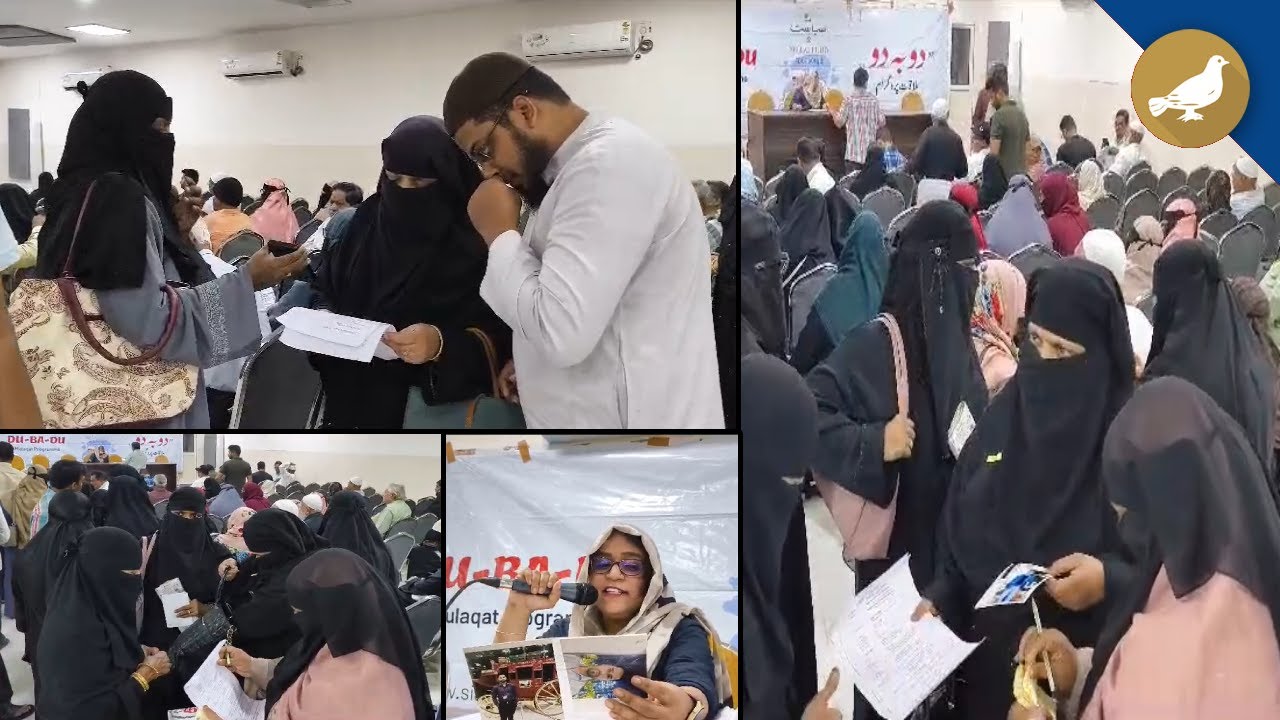 Matrimonial Alliances 138th Du Ba Du Mulaqat Program At Siasat Office matrimonial-alliances-138th-du-ba-du-mulaqat-program-at-siasat-office