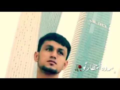 آهنگ ای مامردم فقیریم عاجزو گوشه گیریم