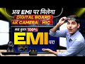 75 Inch Interactive Panel On EMI | Teaching Studio Setup On EMI | Online Teaching Camera on EMI