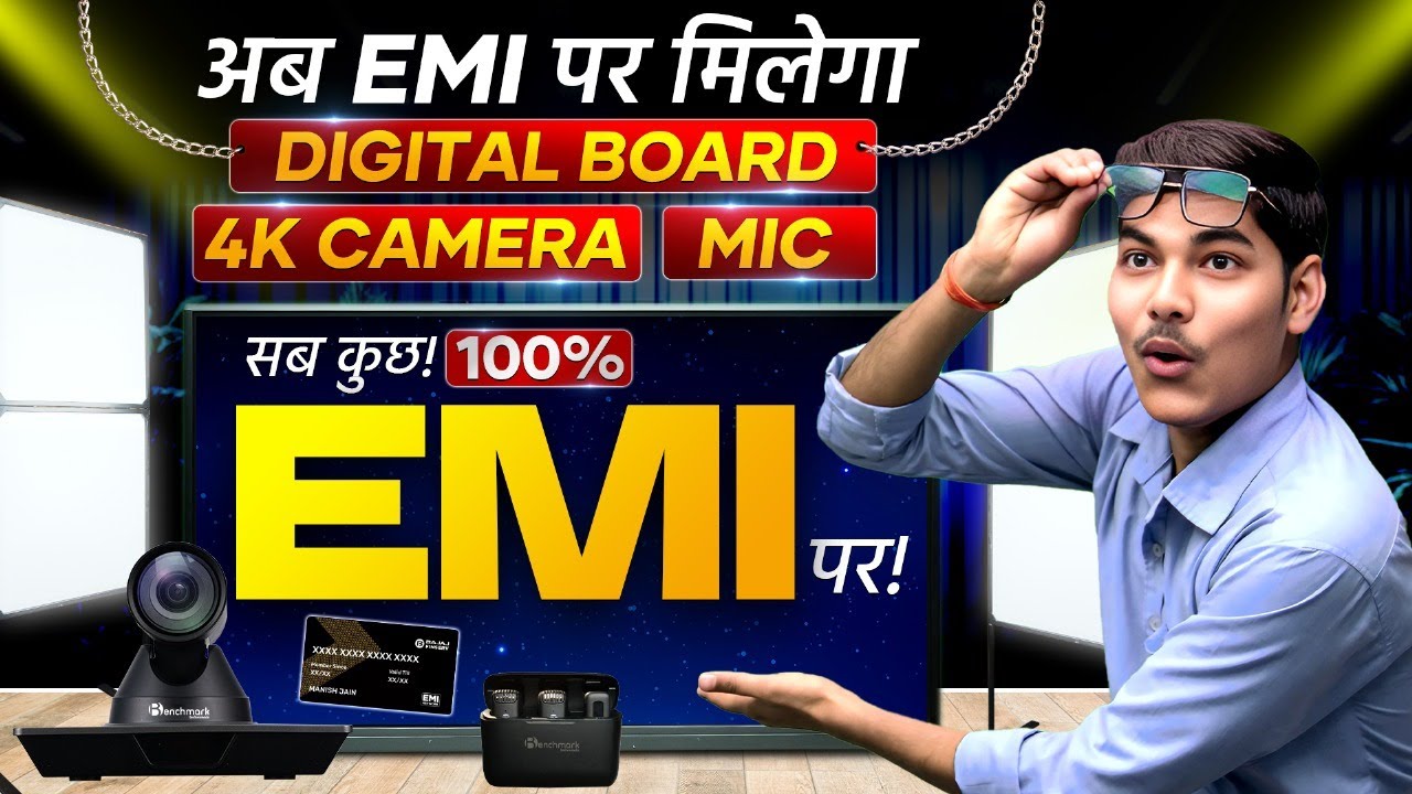 75 Inch Interactive Panel On EMI | Teaching Studio Setup On EMI ...