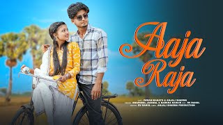 Aaja Raja | Nagpuri Love Story | Tor Sang Jiye Mare Ke Sapna | Pawan Mahato & Anjali Sharma