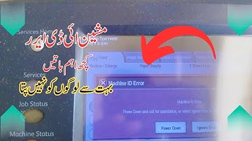Xerox Photo Copy Machine 57 Srieal Machine ID Speed Error Tips and Tricks Video