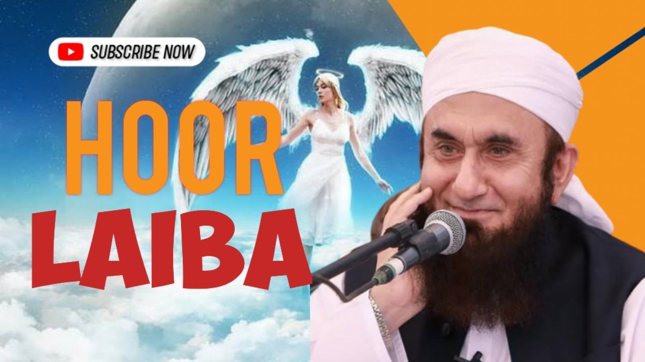 Jannat Ki Hoor  LAIBA HOOR  Amazing Bayan By Maulana Tariq Jameel  jannat  hoor  deen  tariqjameel