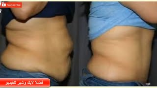 طريقه سهله وبسيطه للتخسيس لمده 7ايام فقط بدون رجيم