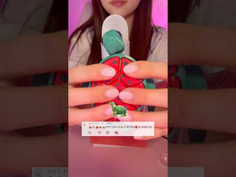 <strong>Emoji</strong> challenge 이모지 챌린지 🍒🍭🍎🍪🐢#asmr #asmrsounds