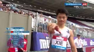 19秒88!谢震业打破男子200米亚洲纪录！| 钻石伦敦站冠军 | Xie Zhenye