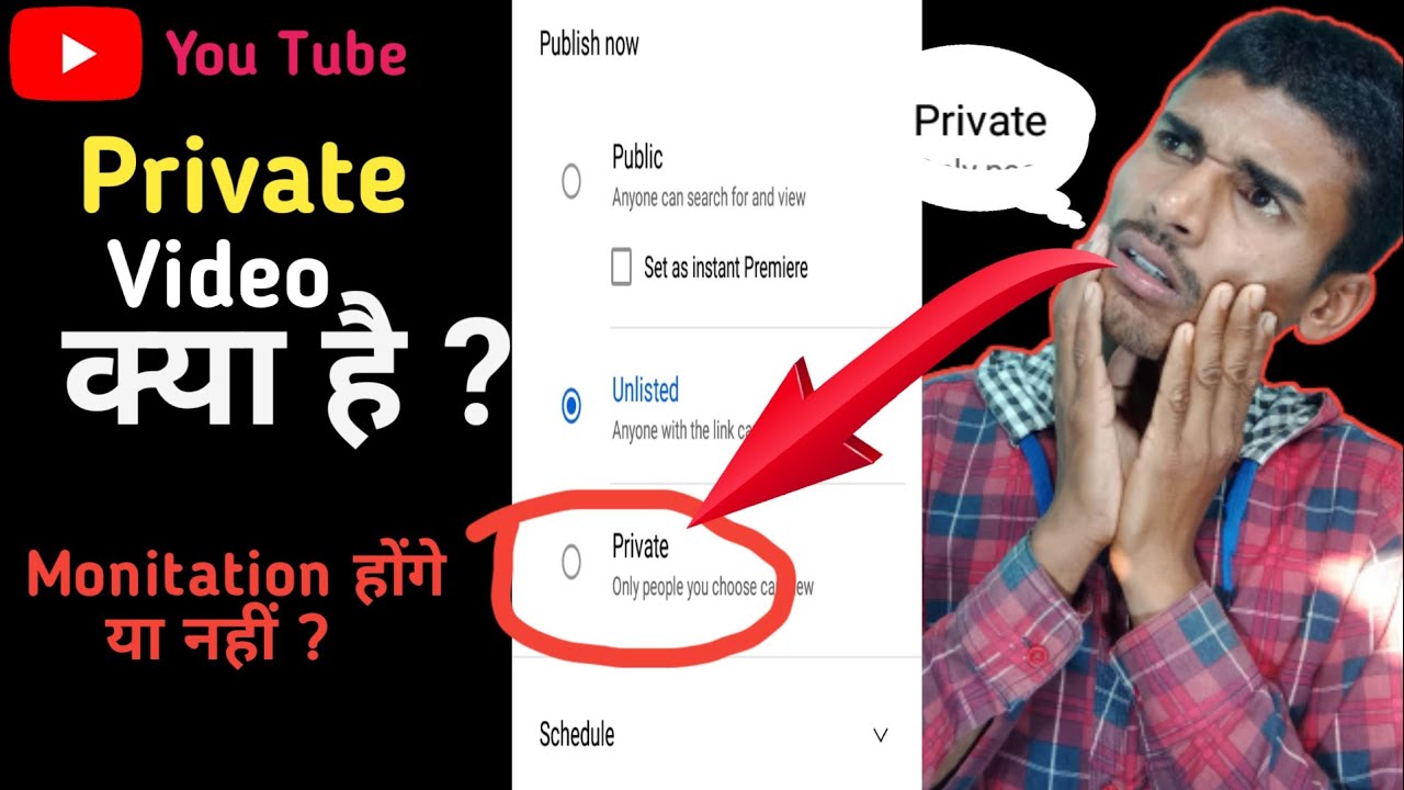 How To Private Video On YouTube 2021 Private Video Kya Hota Hai Hindi 