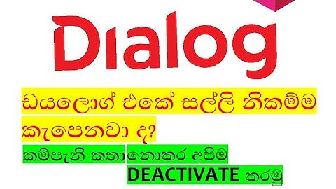 how to deactivate Dialog services? sinhala---ඩයලොග් සිම් එකේ සල්ලි නිකම් කැපෙනවා ද?