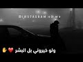 عمر وغلاي انت