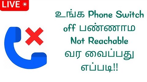 How to make your Mobile phone as not reachable without switch off | 100% working tips |