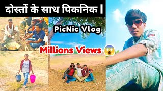 दसत क सथ पकनक Picnic With My Friends Riends Picnic Vlog Hindi Vlogs 