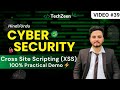 Cyber Security Tutorial #39: Cross Site Scripting (XSS) Practical Demo 🔥 Full Hands-On (2025)